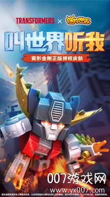 鬼鬼刷迷你币器app