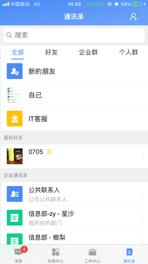 飞鸽互联最新版蓝思科技2026