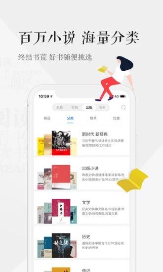 连读小说