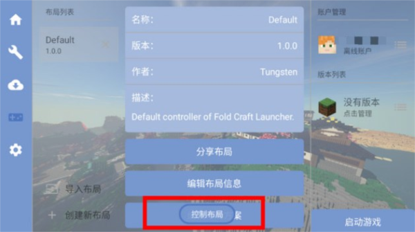 操作指南配图11