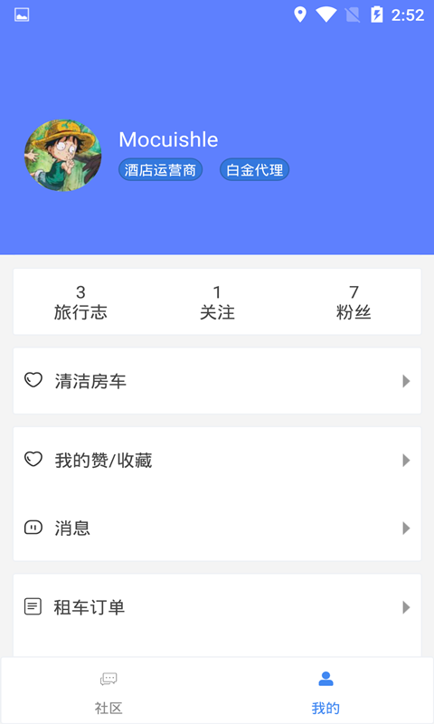 房车网手机版