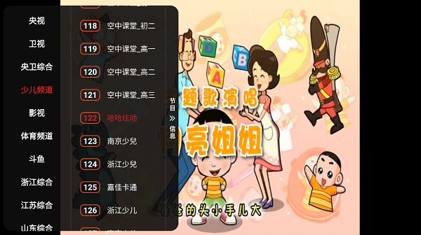 恋影MAX