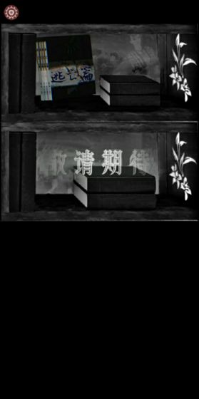 黎明小镇免广告版