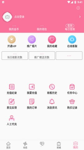 B次元4.8.2