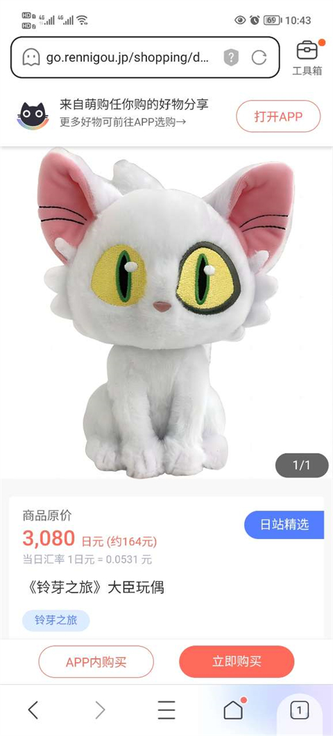 任你购app官方