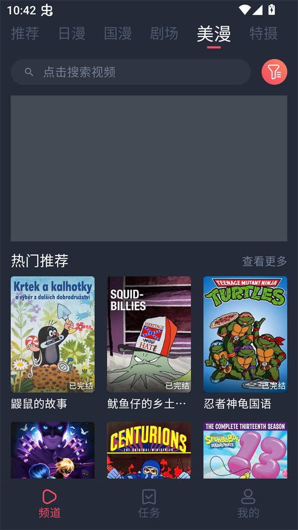 番茶屋全新版
