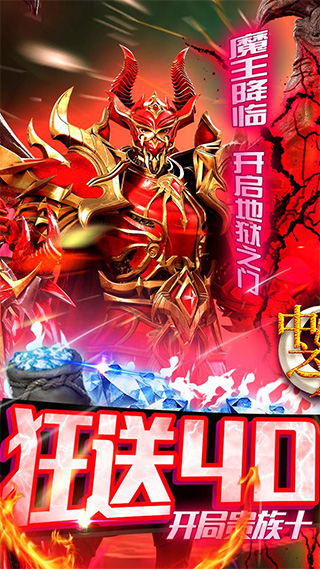 中娅之光破解版