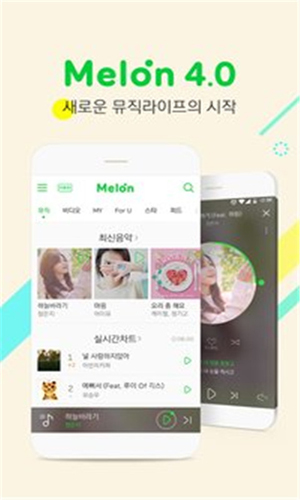 韩国melon软件