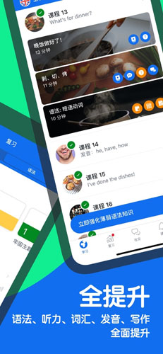 博树app