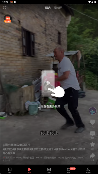 如何使用配图2