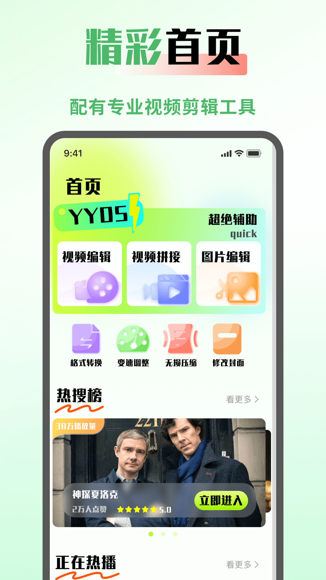 SeedHub官方版