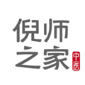 倪师之家手机版