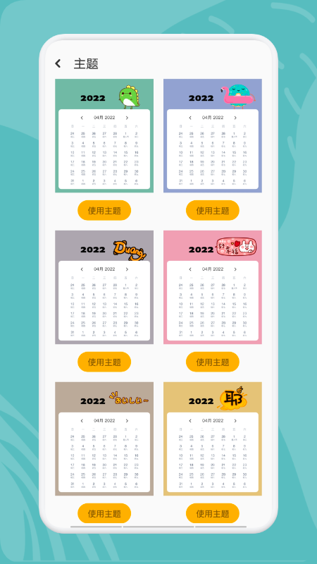 指尖宝遥控器app