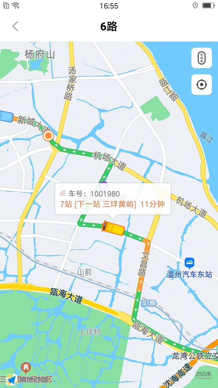 我看行APP