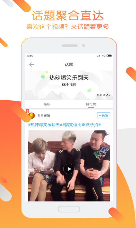 迅雷ios官方免费