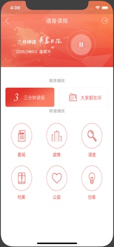 青岛观