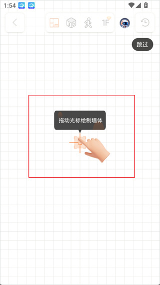 使用方法配图3