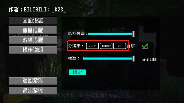 新手攻略配图2