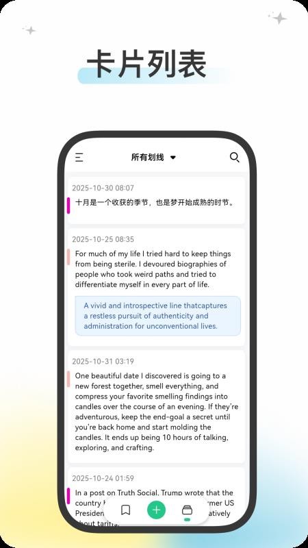 五彩2025官方最新
