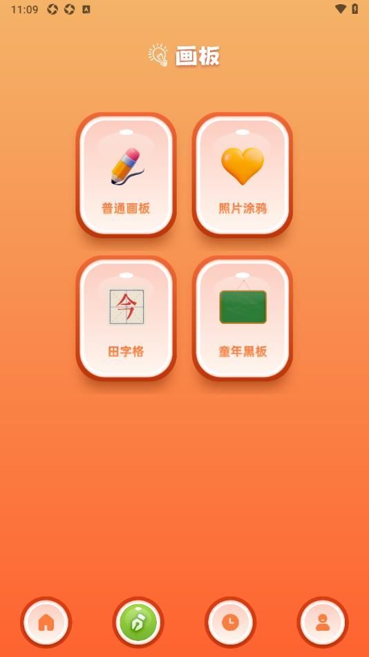 43999盒app
