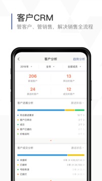 口袋助理安卓最新版