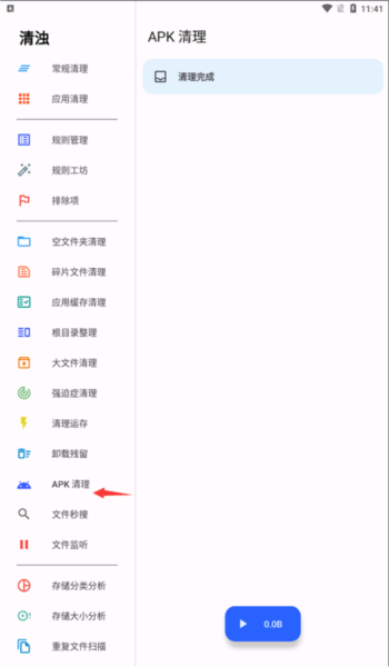 使用方法配图3