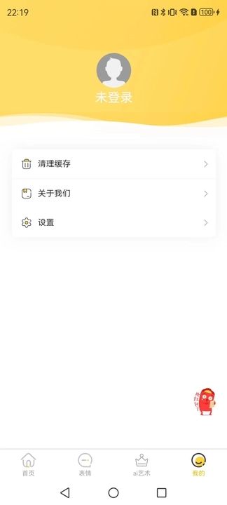 壁画小店官网版