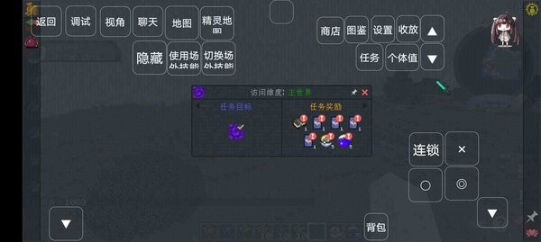 我的世界神奇宝贝