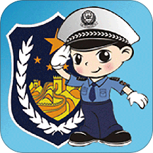 福州交警app安卓版