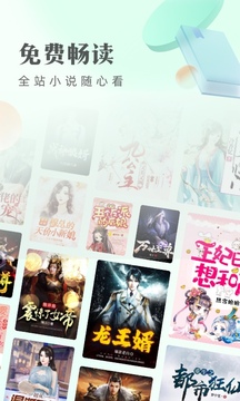 书旗小说2026最新版
