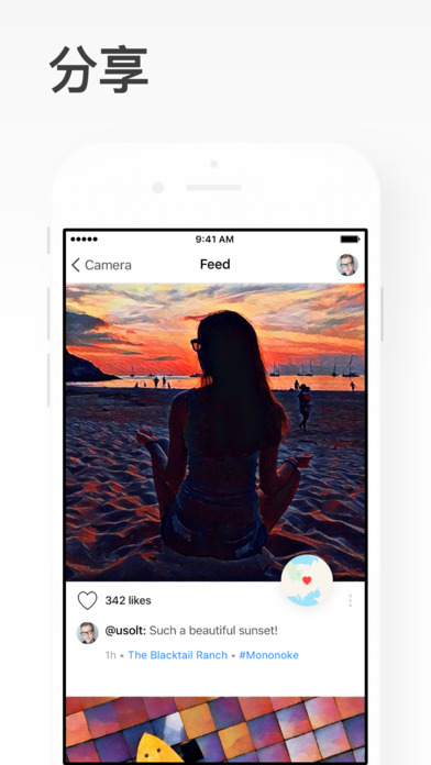 prisma中文版最新版