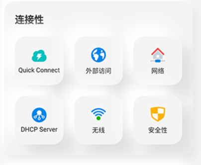 软件功能配图1