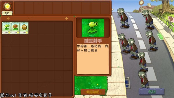 新手教程配图1
