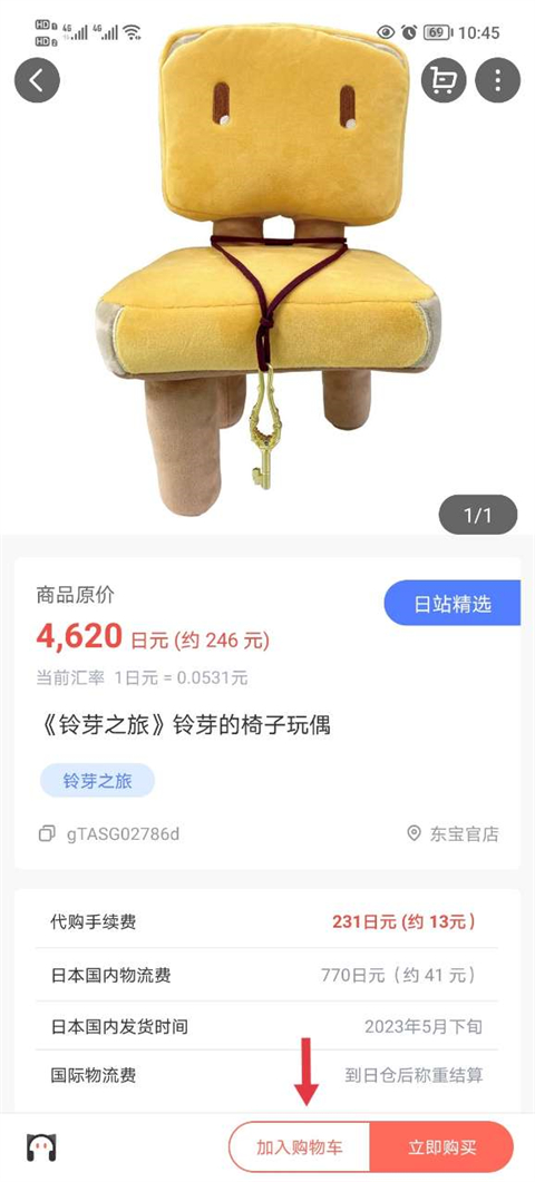 任你购app官方