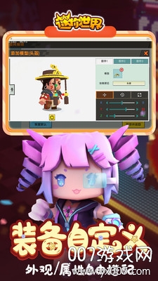 鬼鬼刷迷你币器app