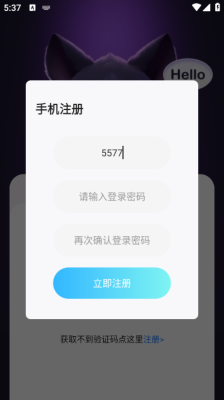 喵音次元app