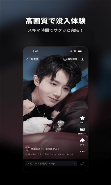 DramaSugarapp