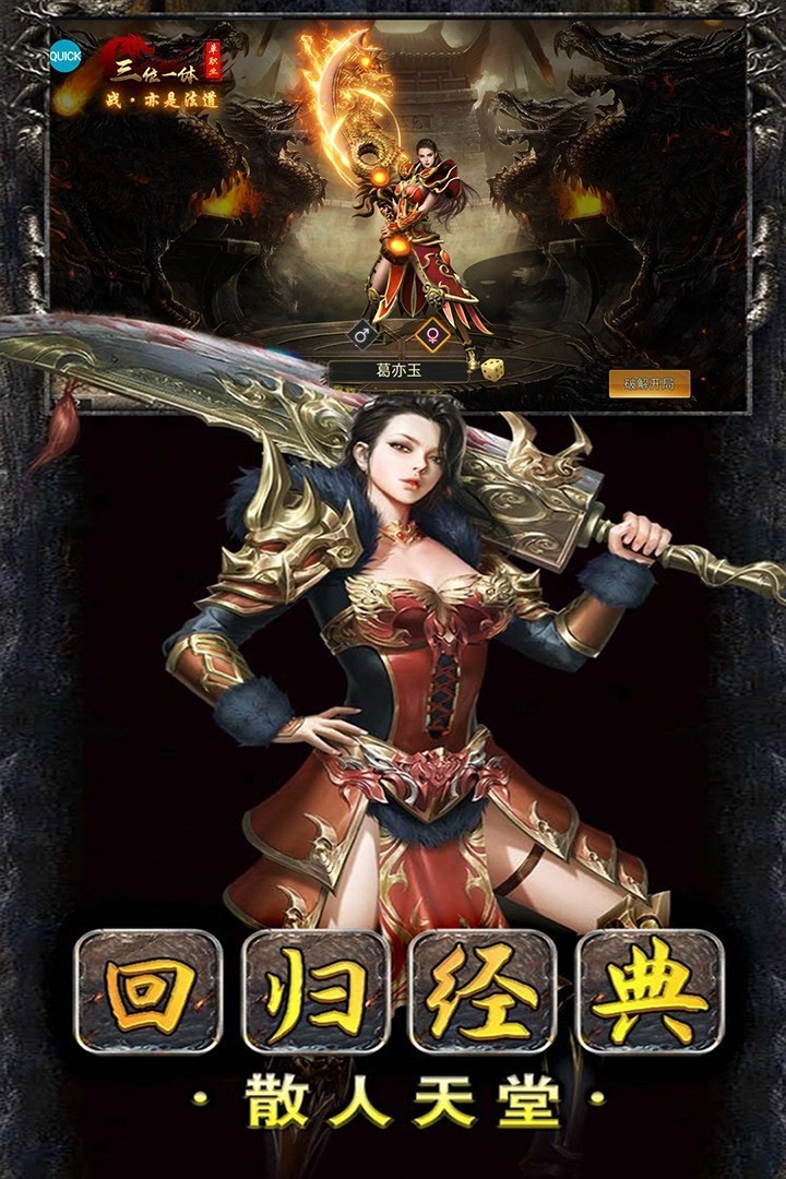 猛将天下免费