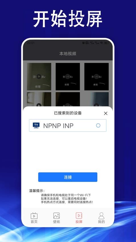 柚子影视