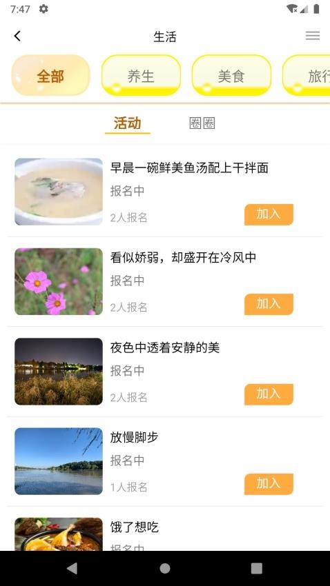 必由由app