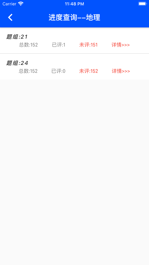乐华阅卷