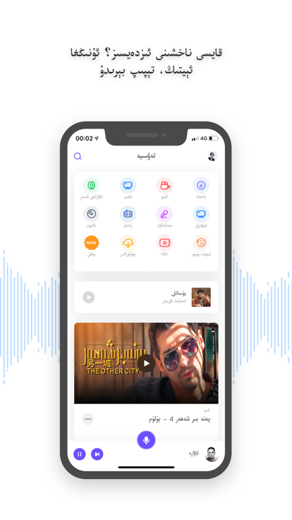 Subatapp