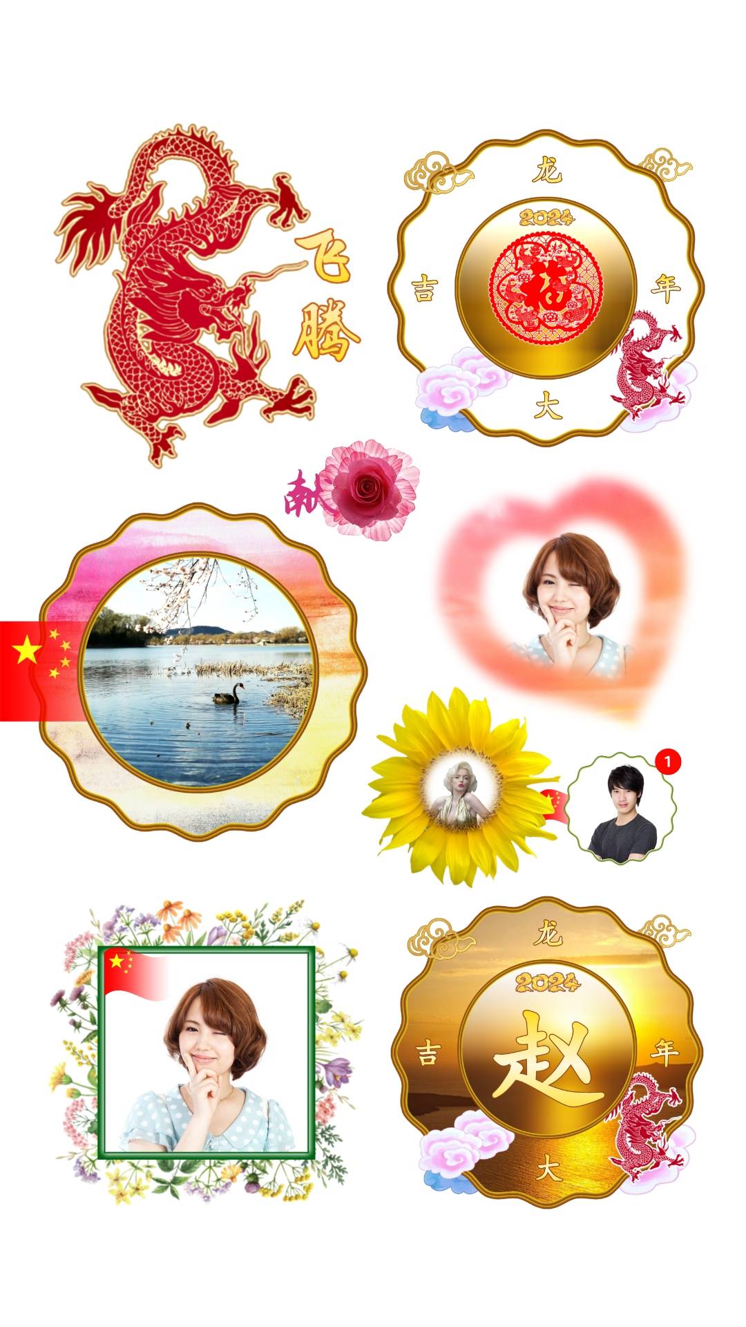 抠图宝软件