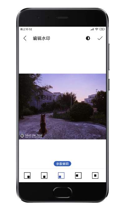 水印大法酷安
