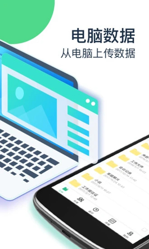360云盘app(360安全云盘)