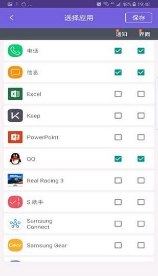 曲面闪光最新免费版