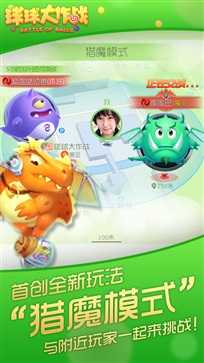 球球大作战美化包死亡版