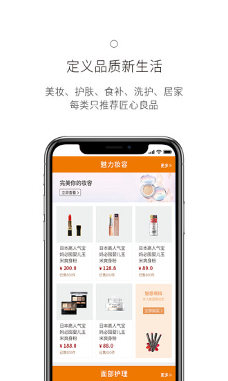 山海菁最新版