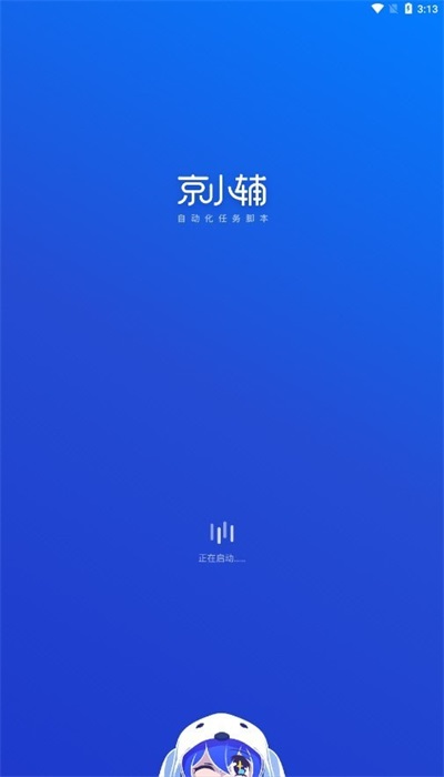 推箱子