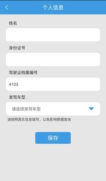 牧运通手机版